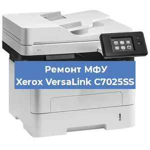 Ремонт МФУ Xerox VersaLink C7025SS в Краснодаре